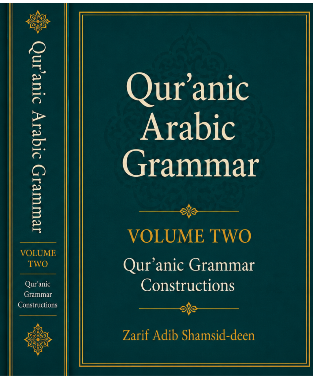 Quranic Arabic Gramar Volume Two