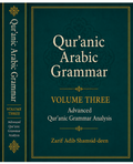 Quranic Arabic Gramar Volume Three