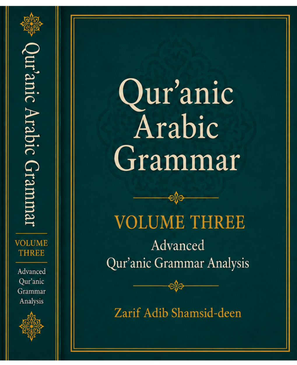 Quranic Arabic Gramar Volume Three