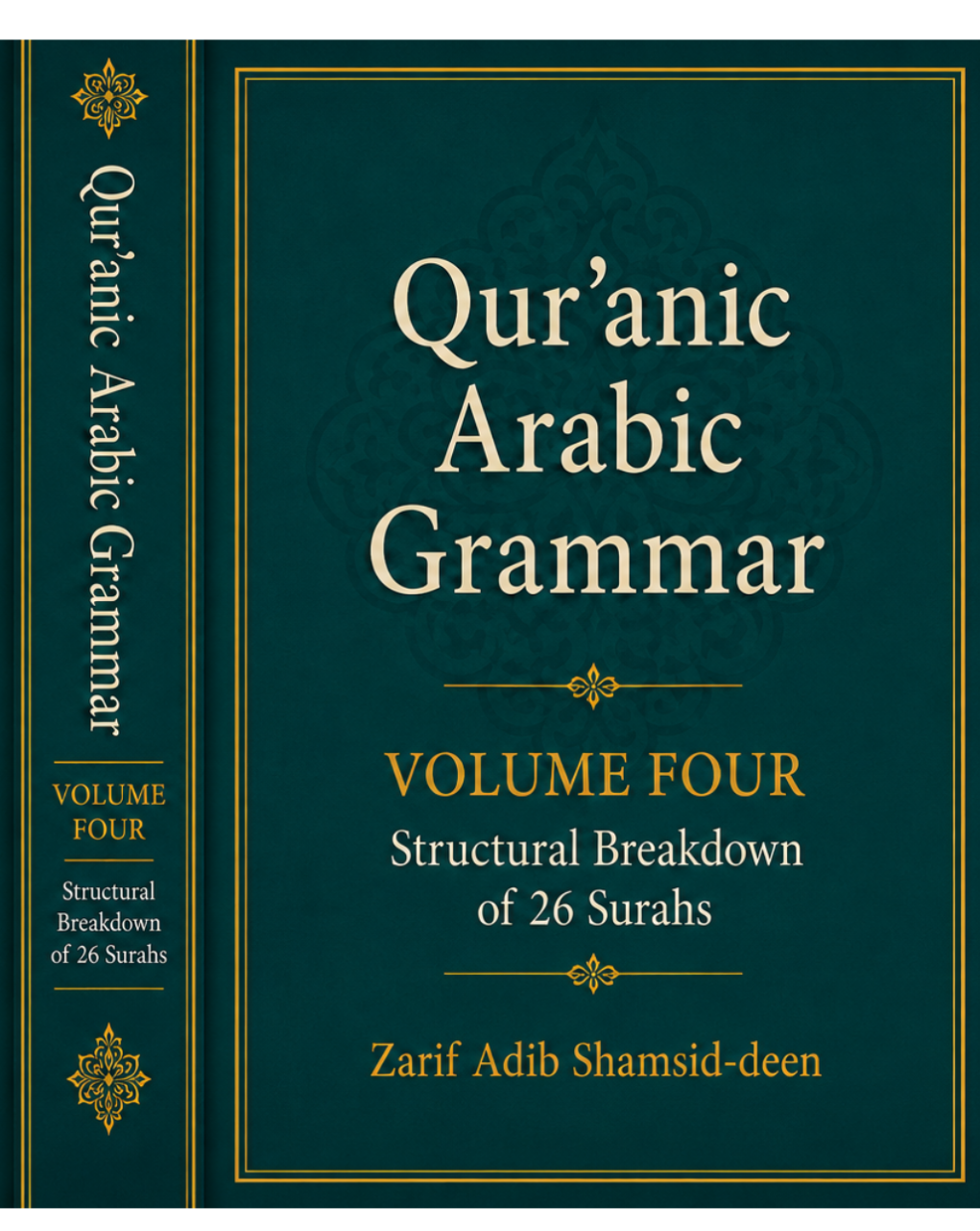 Qurani Arabic Gramar Volume Four